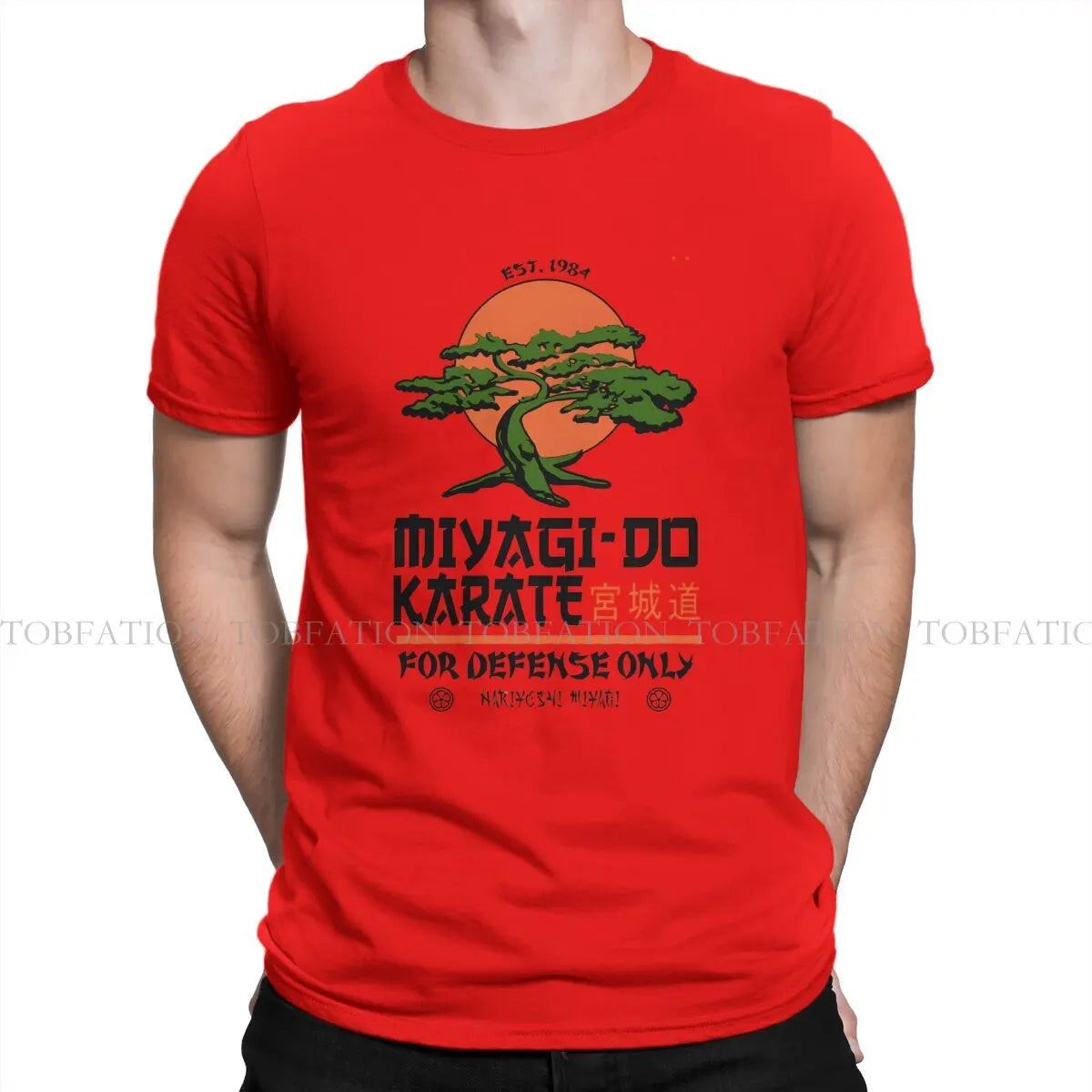 Cobra Kai Miyagi Do Karate Tshirt