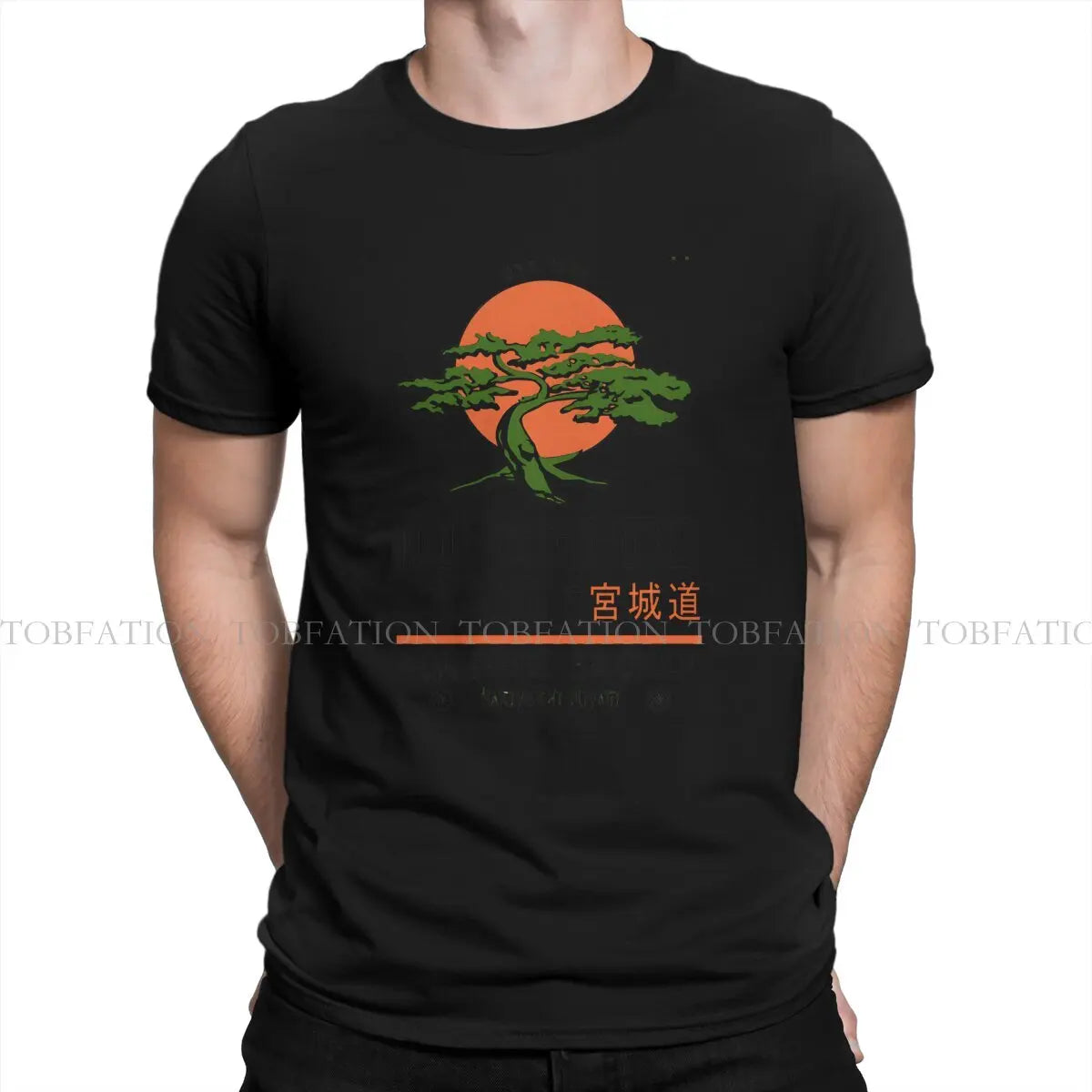 Cobra Kai Miyagi Do Karate Tshirt