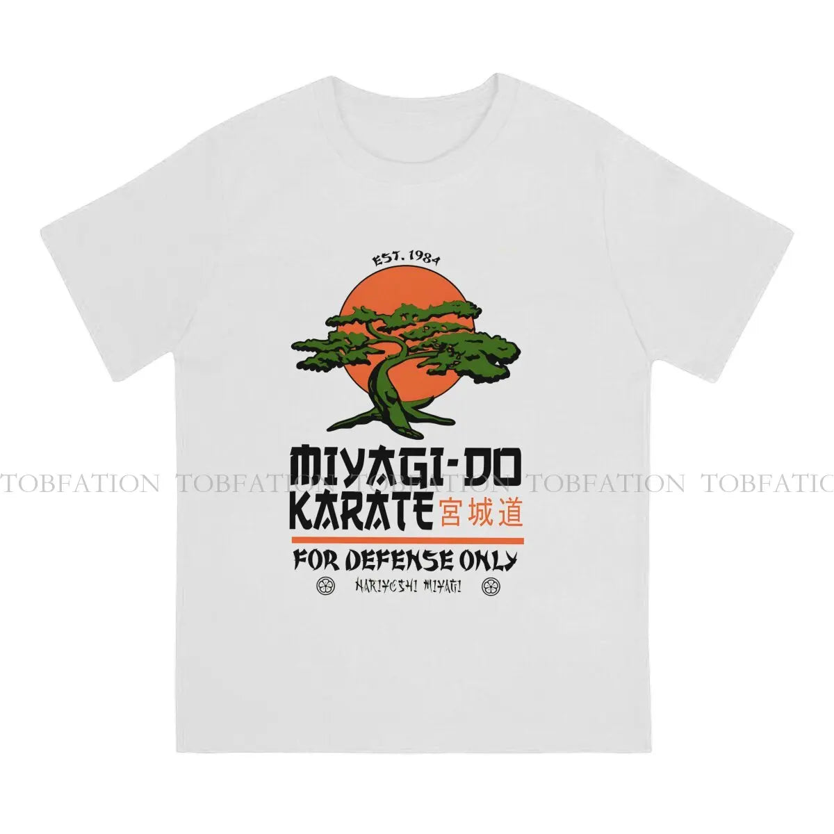 Cobra Kai Miyagi Do Karate Tshirt